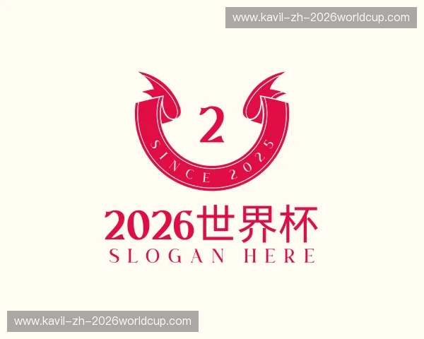 发现2026世界杯